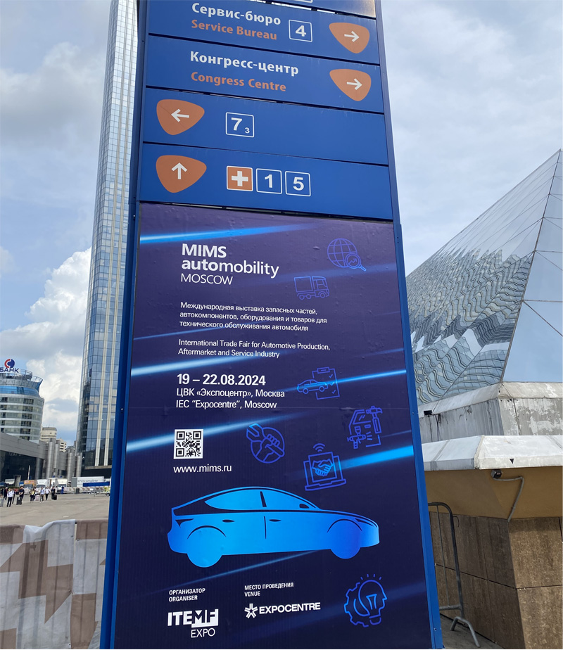 MIMS Automobility Moscou 2023 e Interauto 2023, Moscou
