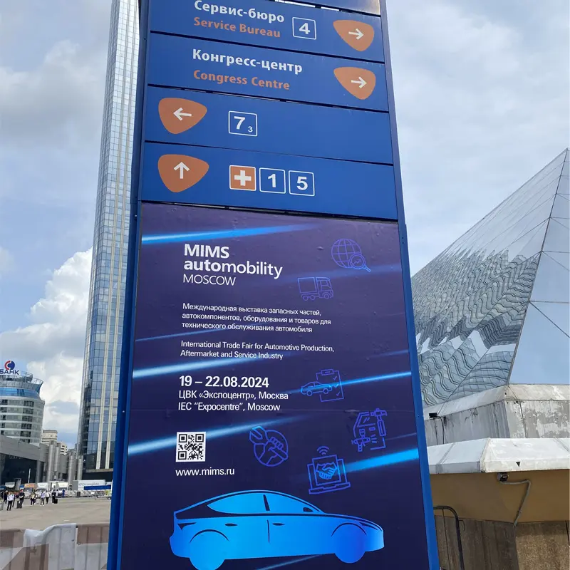 MIMS Automobility Moscow 2023 & Interrauto 2023, Moscou